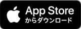 ios ダウンロード