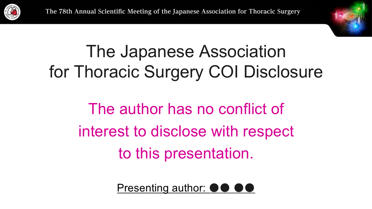 The Japanese Association for Thoracic Surgery COI Disclosure