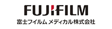 富士フィルムメディカル株式会社