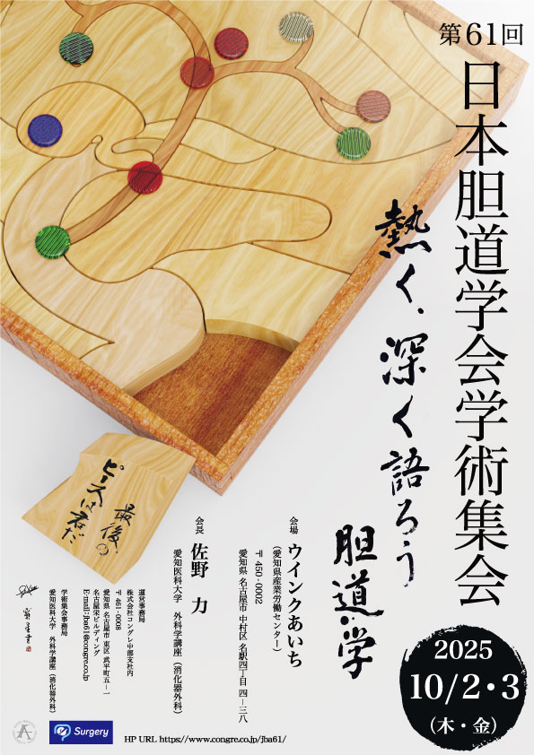 ポスターダウンロードイメージ