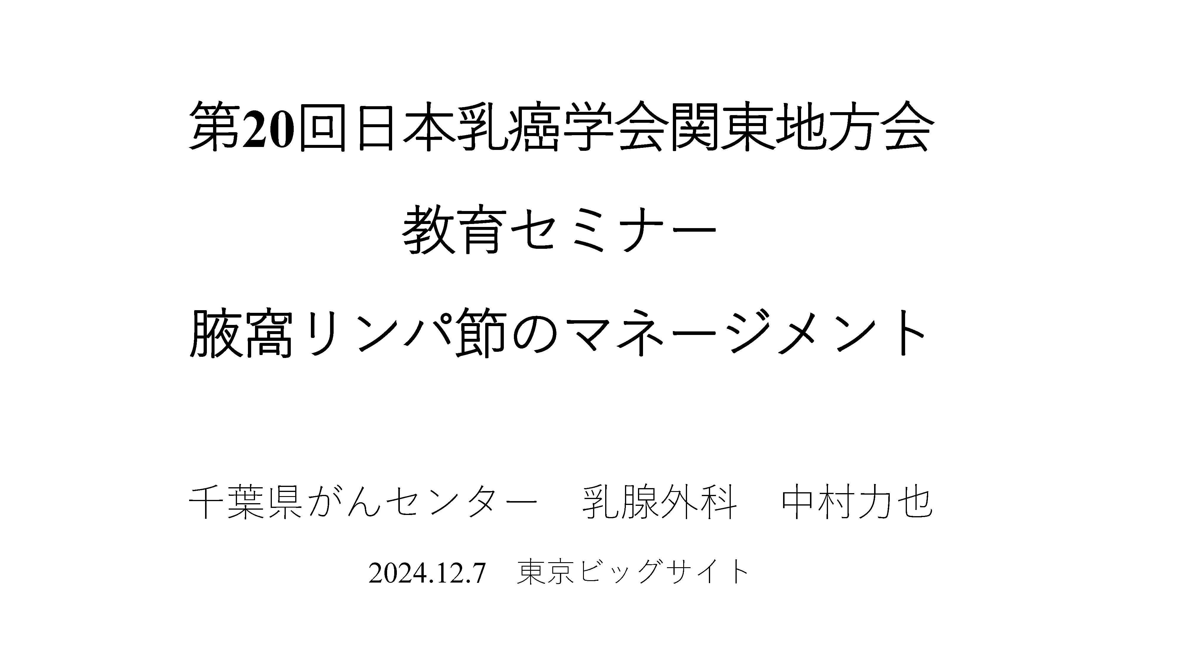 ページ1