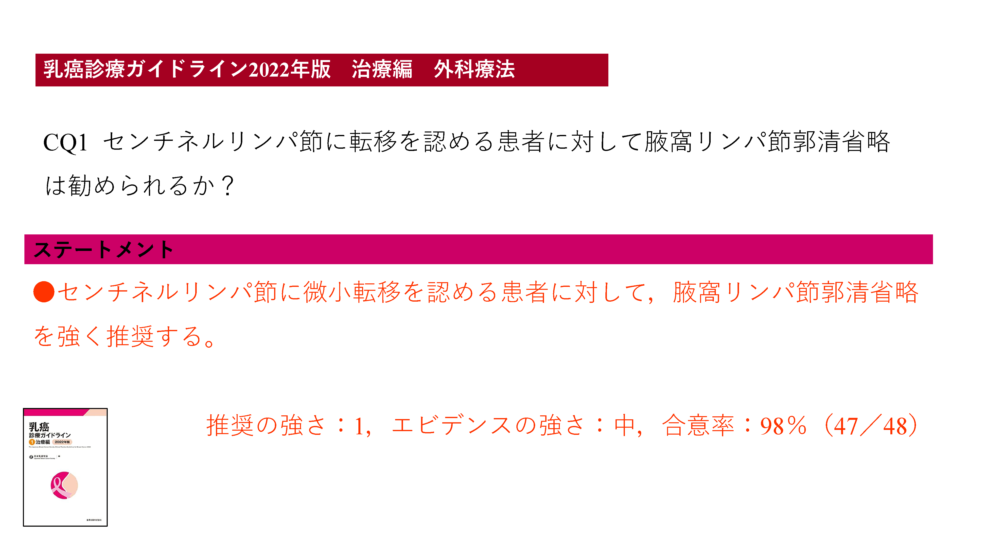 ページ13