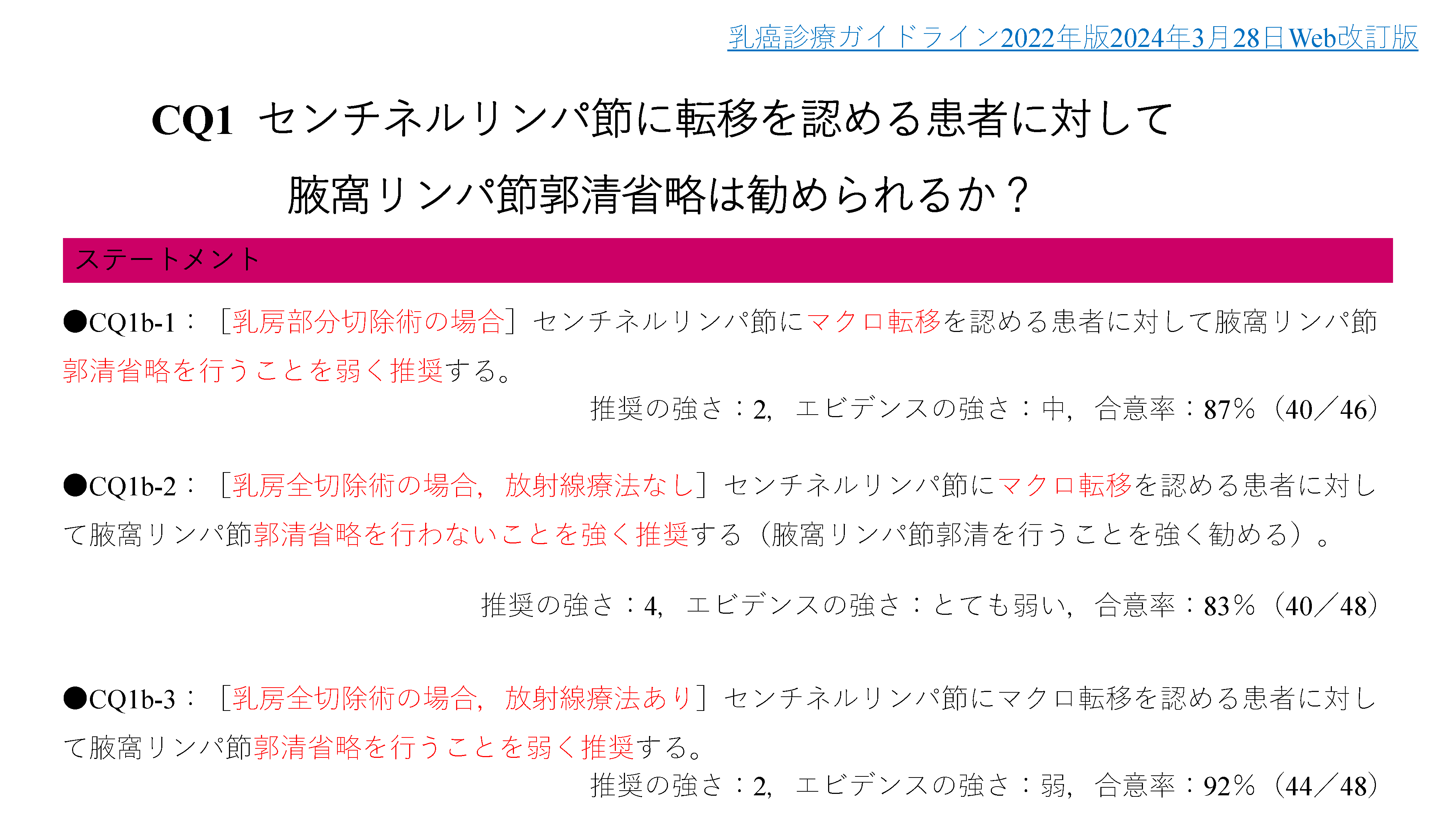 ページ17