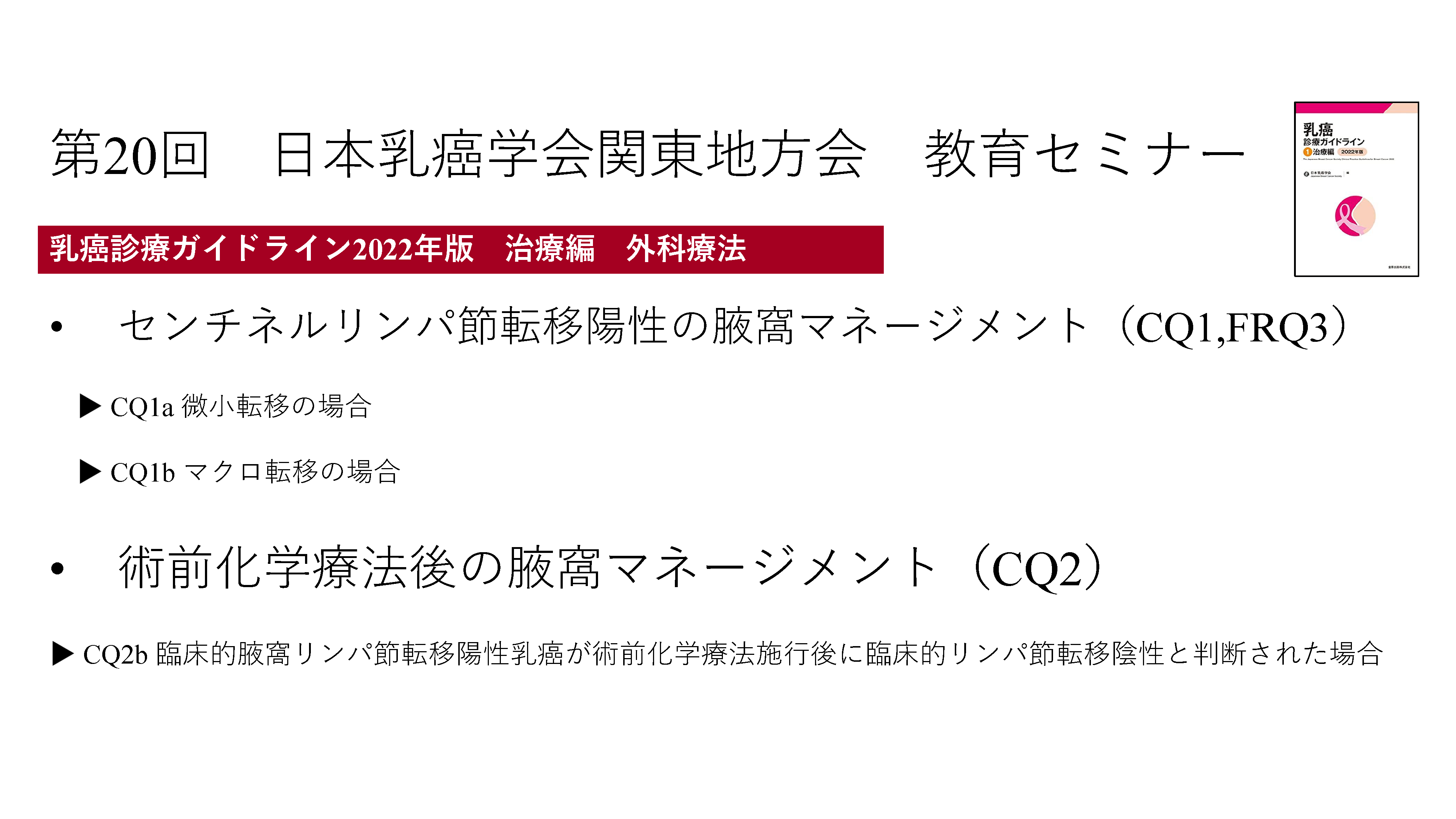ページ3