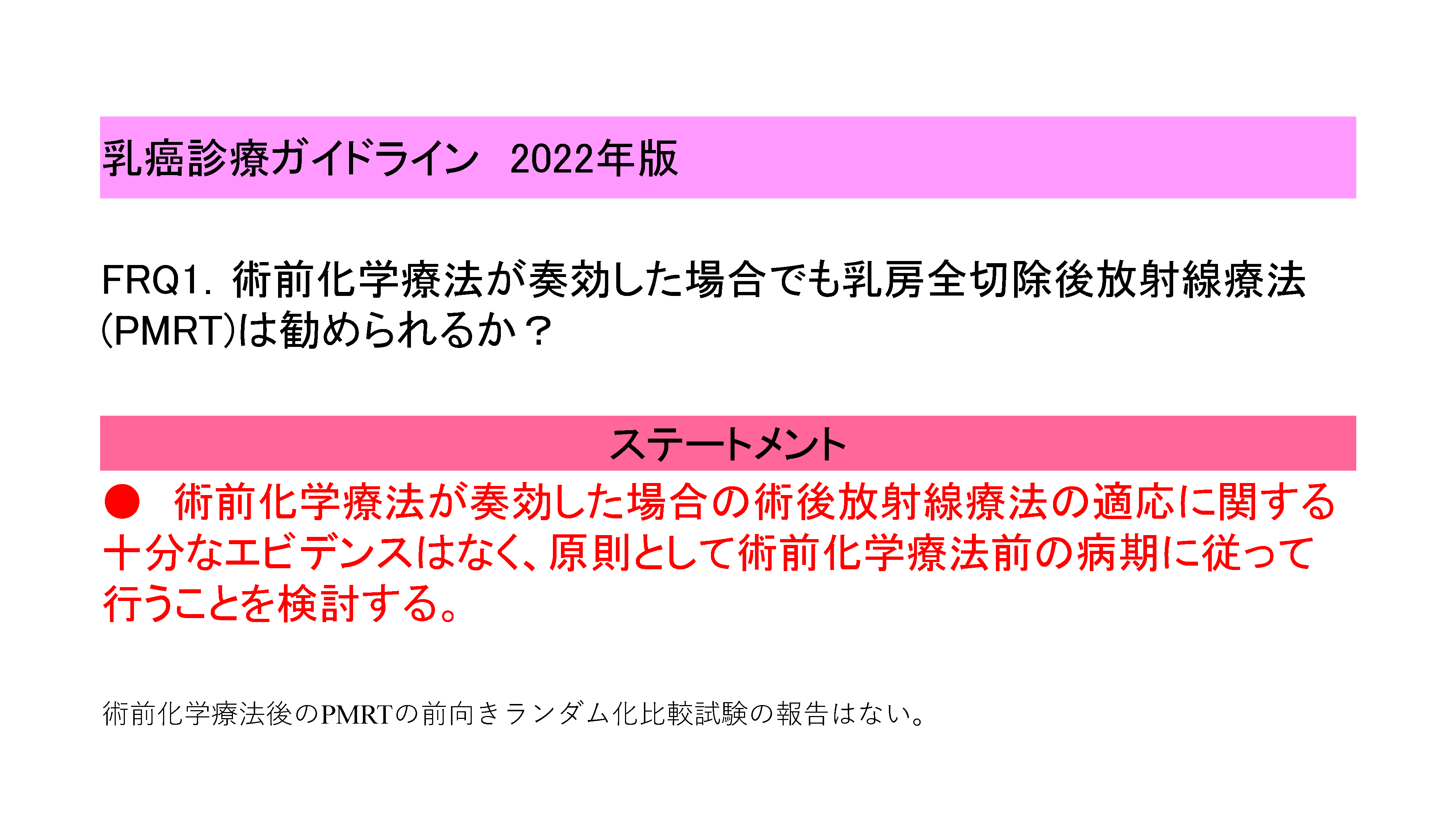 ページ40