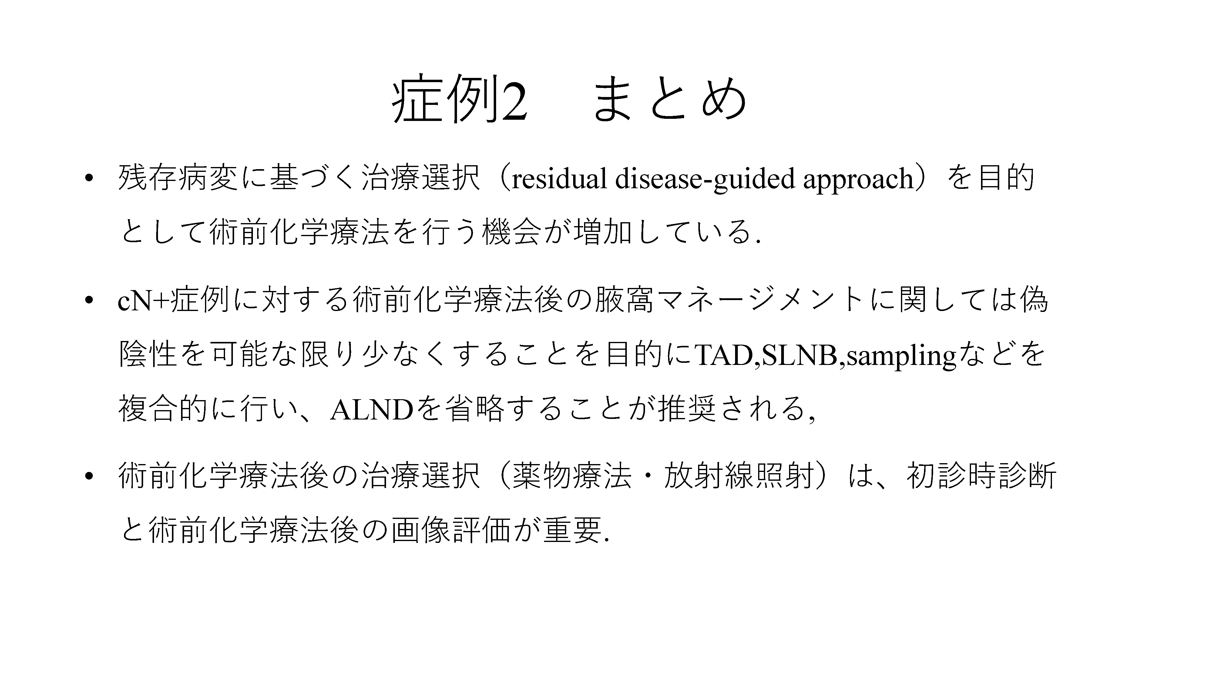 ページ42