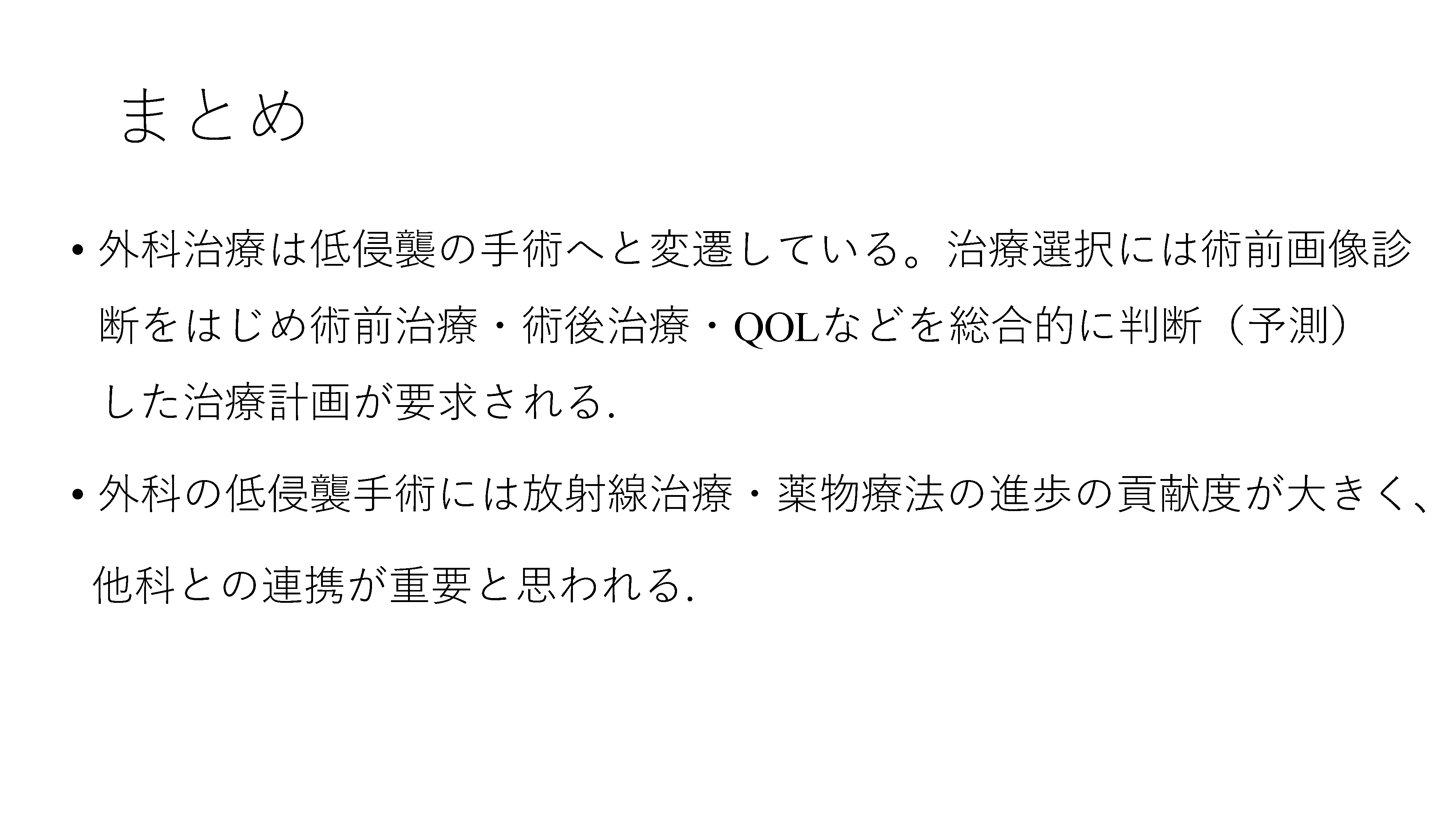 ページ43