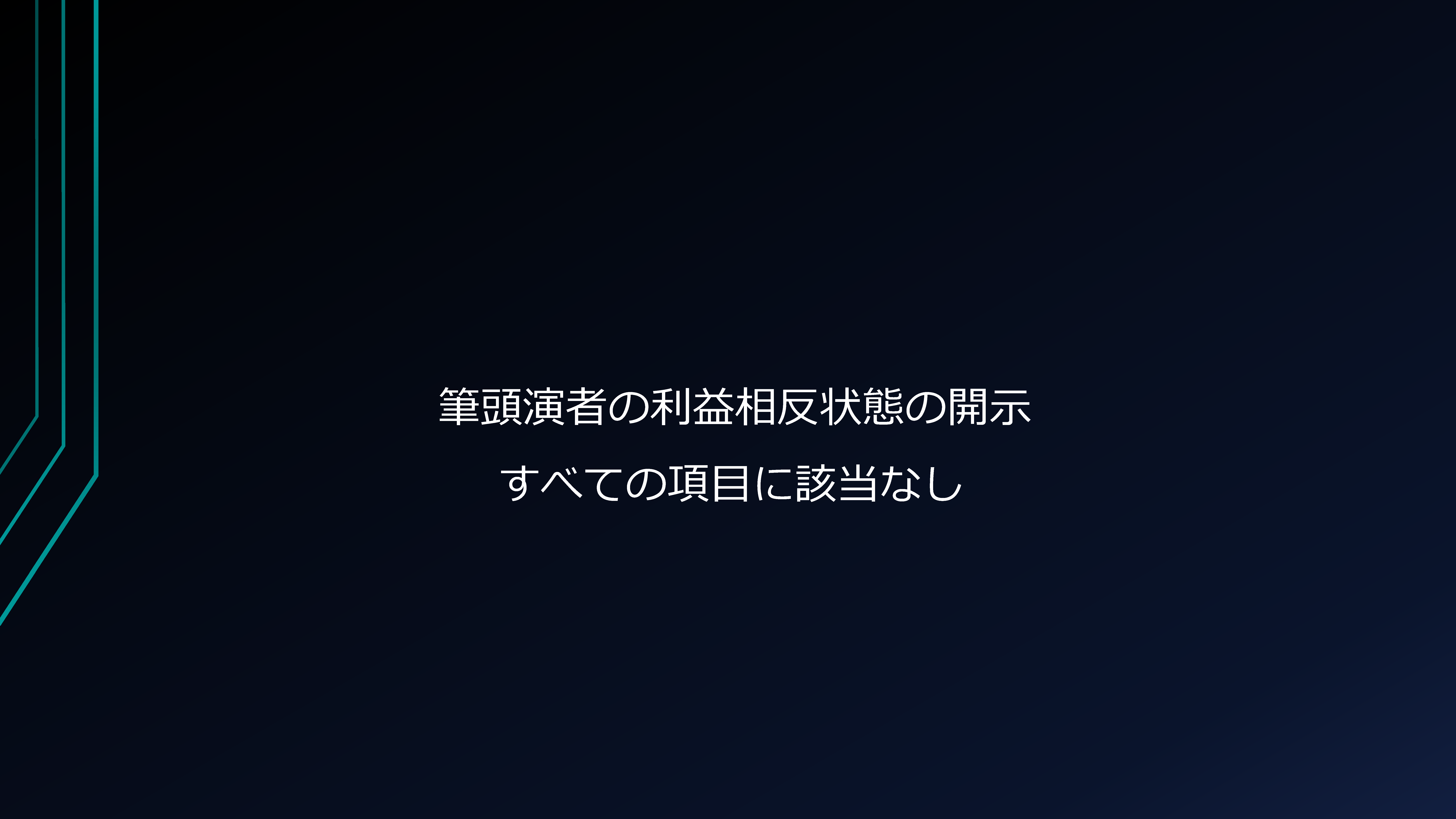 ページ2