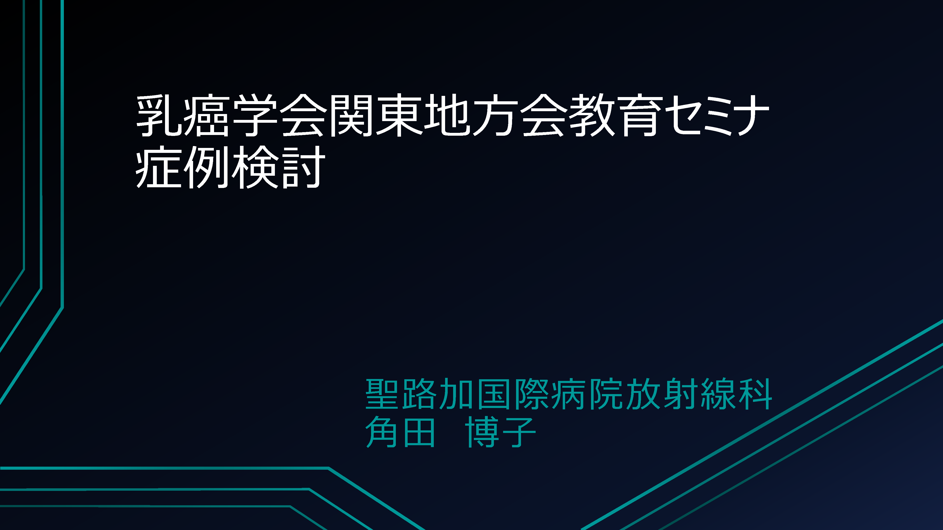 ページ1