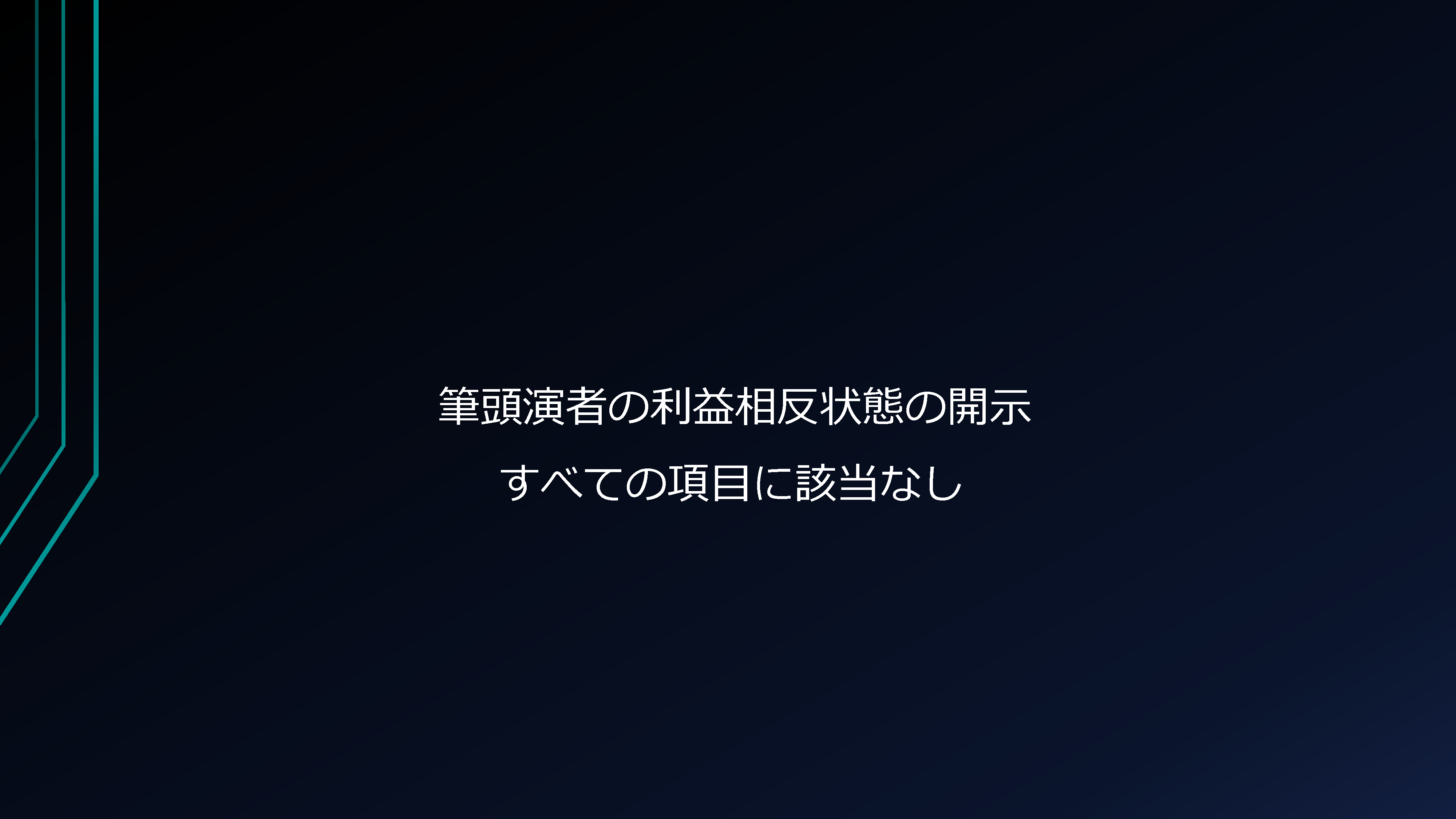 ページ2