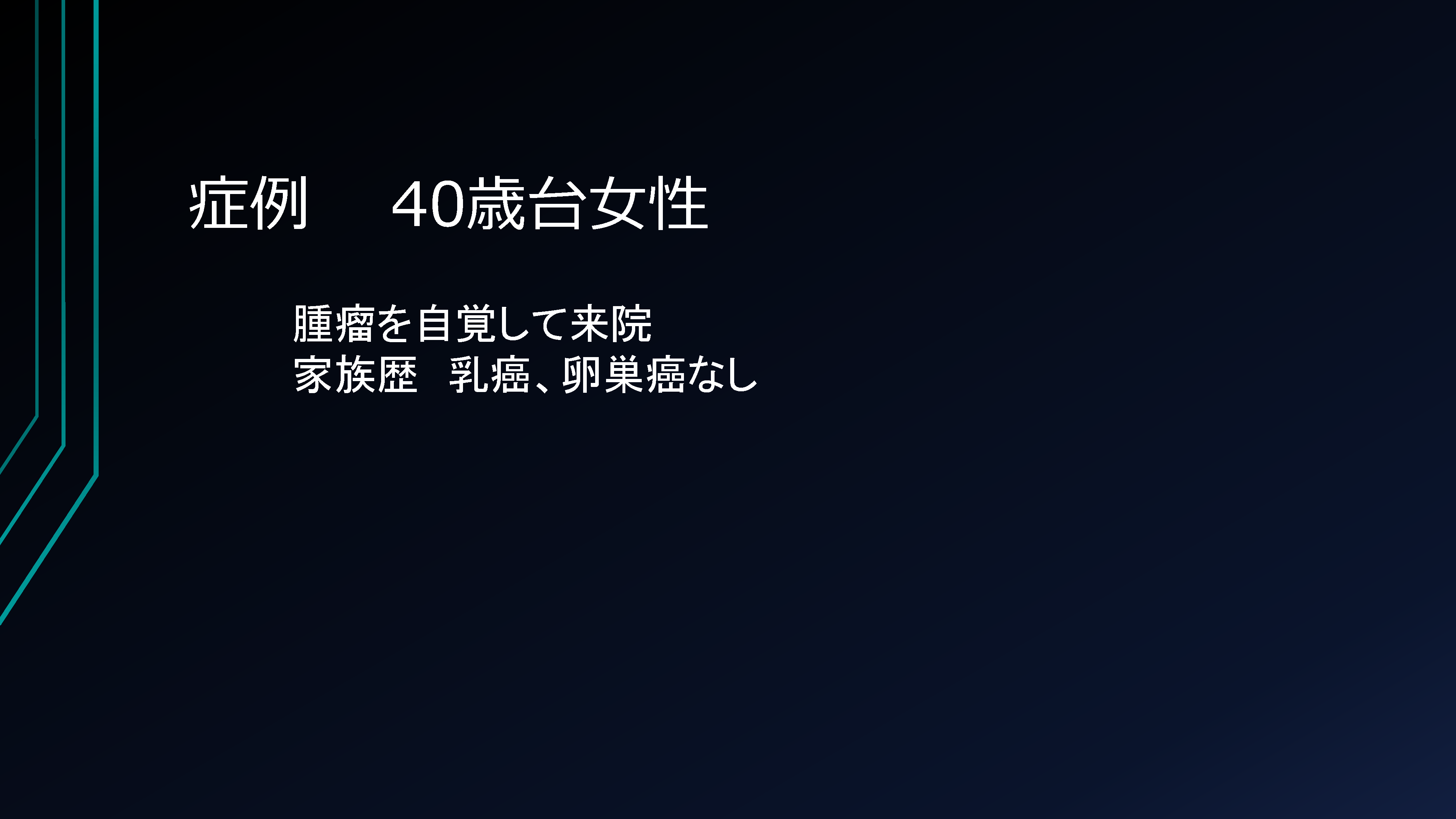 ページ3