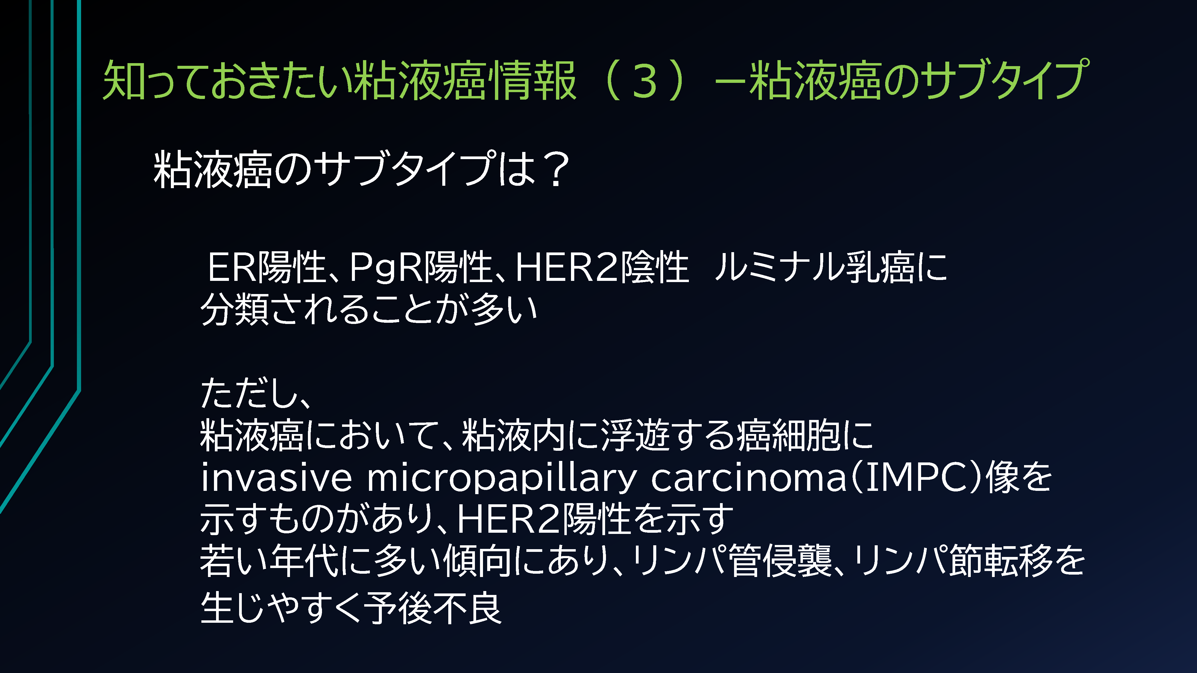 ページ32