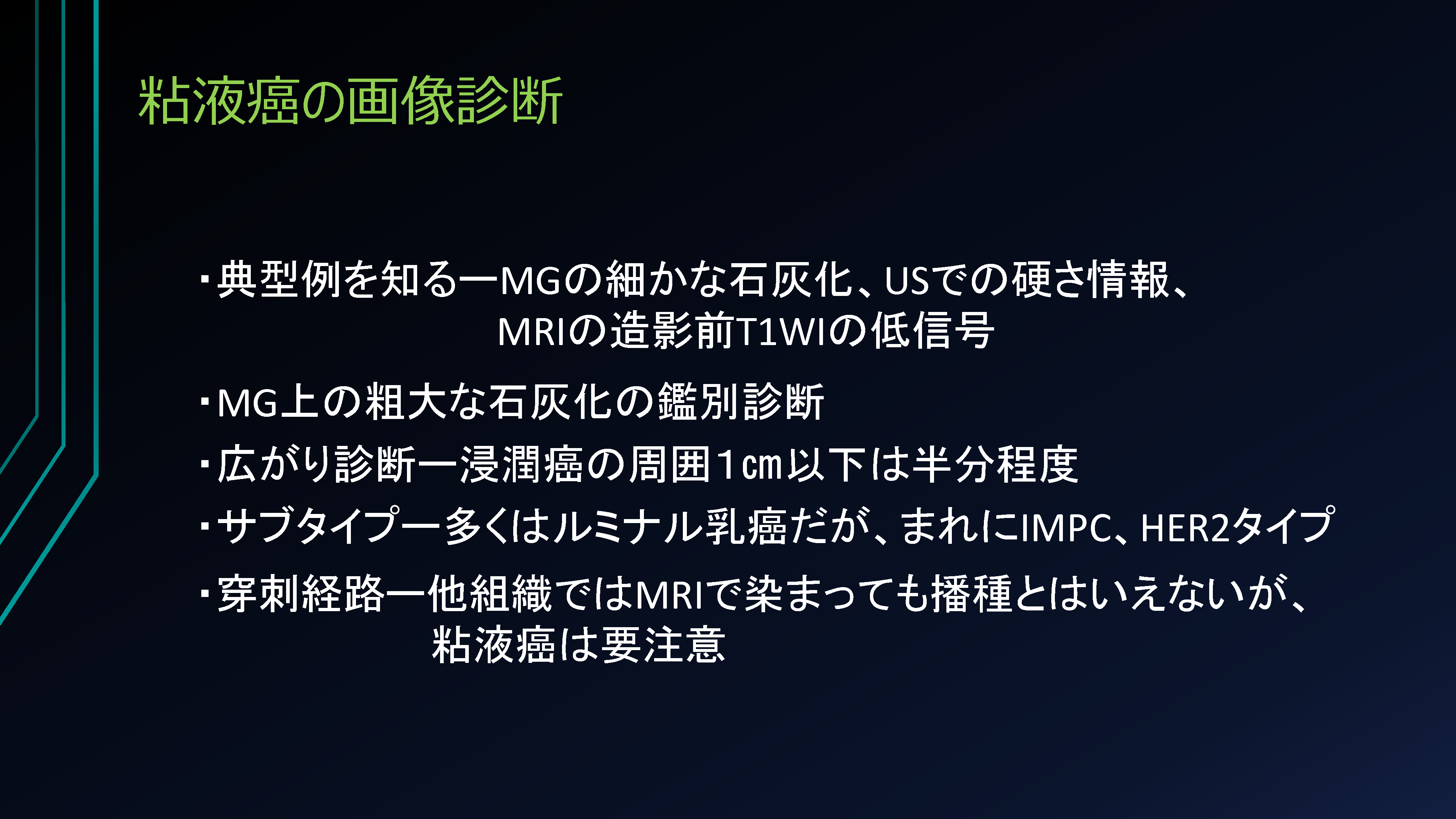 ページ39