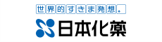 日本化薬株式会社