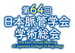 脈管専門医のための臨床脈管学 日本脈管学会