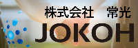 株式会社常光 札幌支店