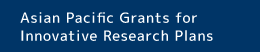 Asian Pacific Grants for Innovative Research Plans