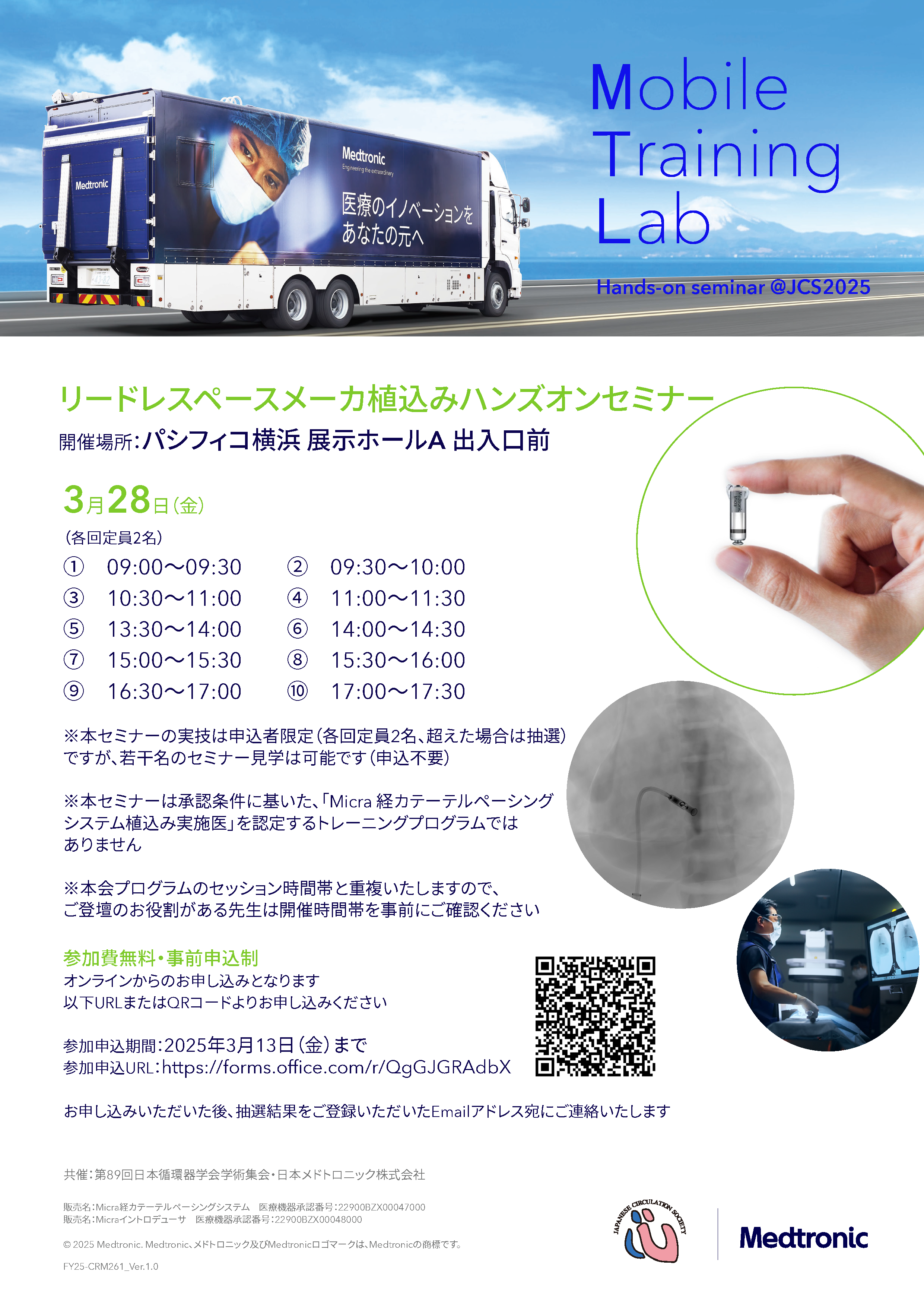 チラシC