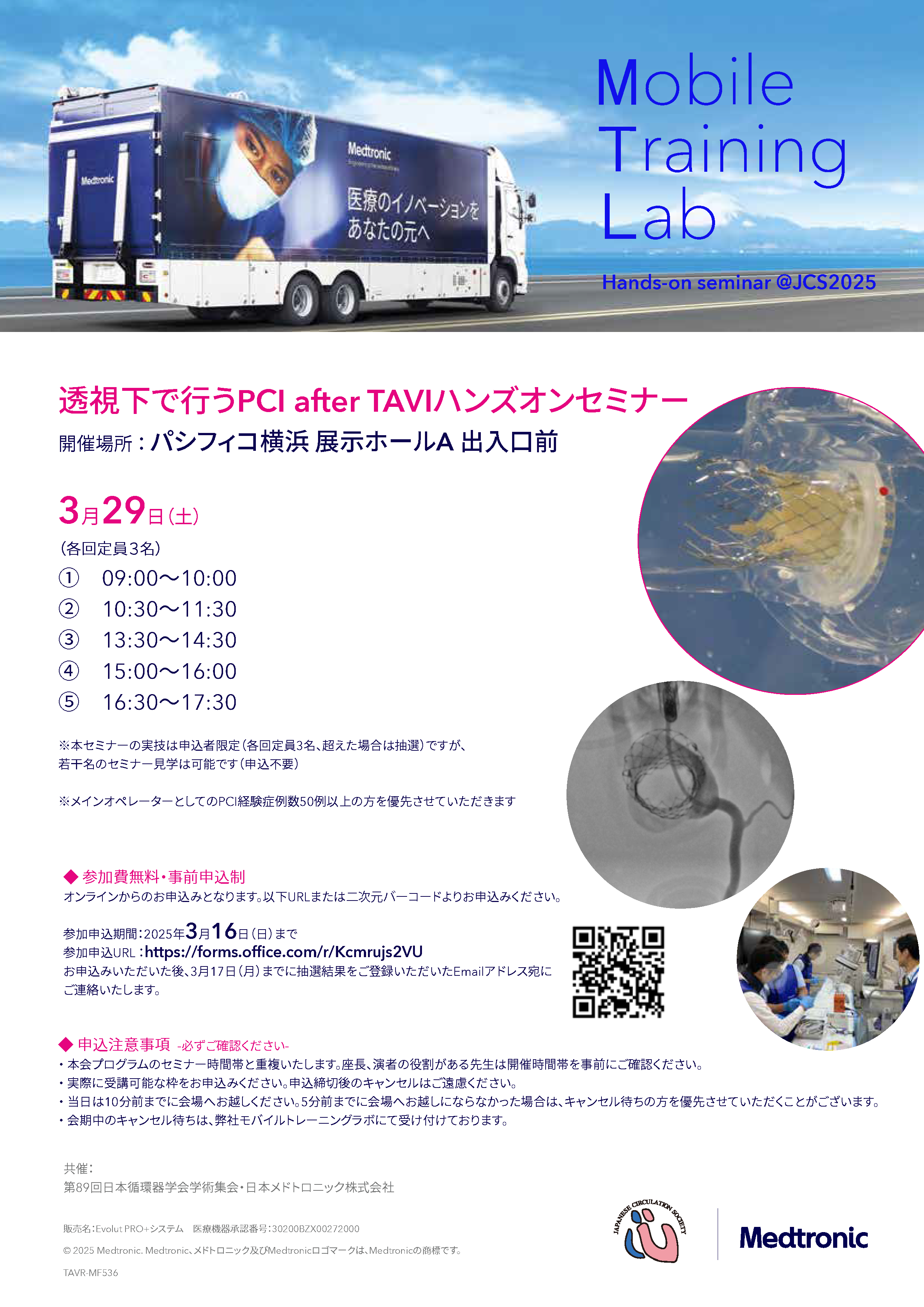 チラシC