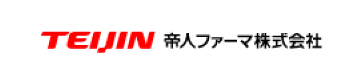 帝人ファーマ株式会社