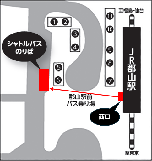 郡山駅バス乗り場