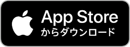 ダウンロードボタン