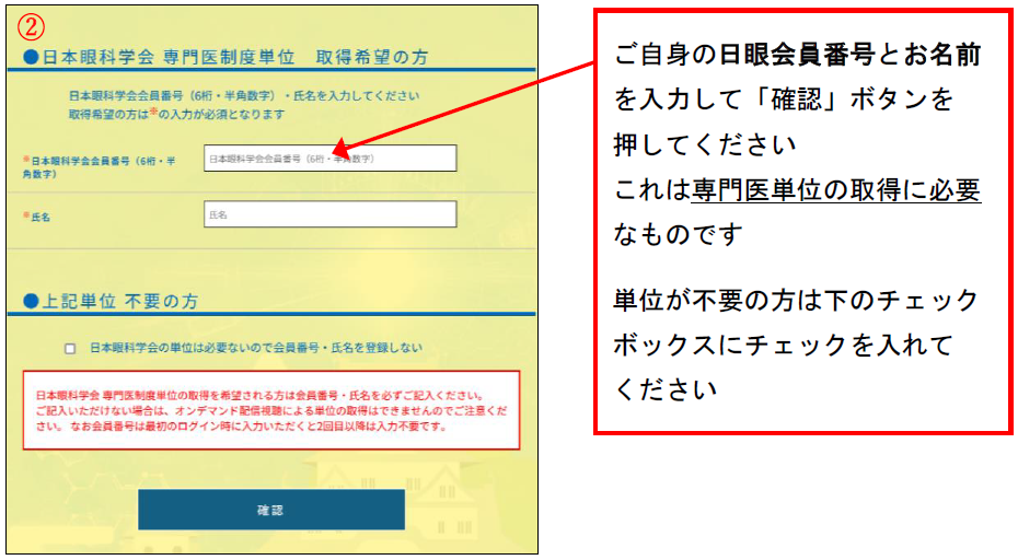 ログイン時の画像