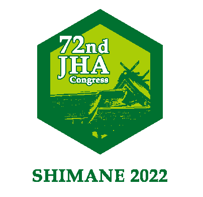 SHIMANE 2022