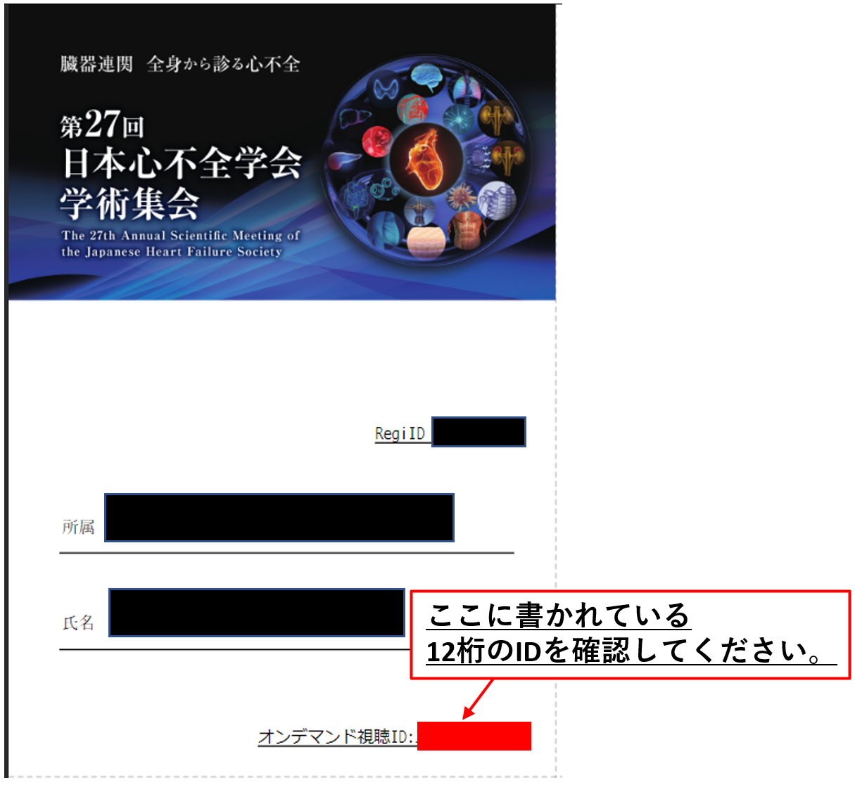 ネームカード