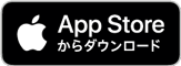 App Storeのバナー