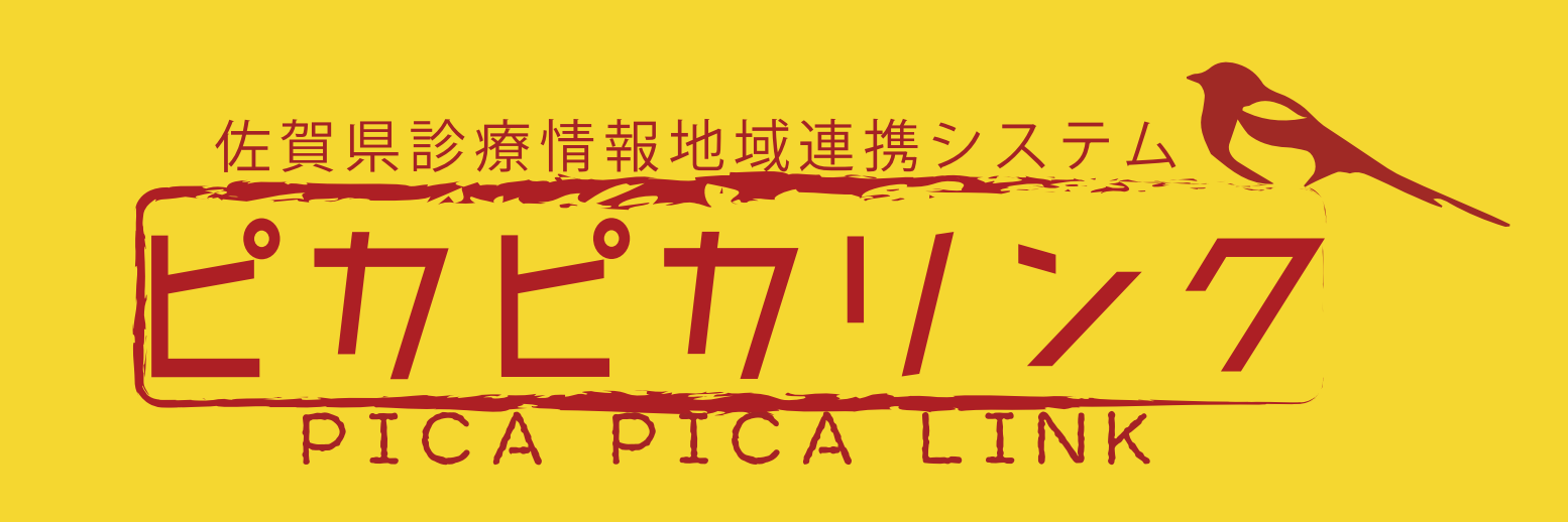 ピカピカリンク