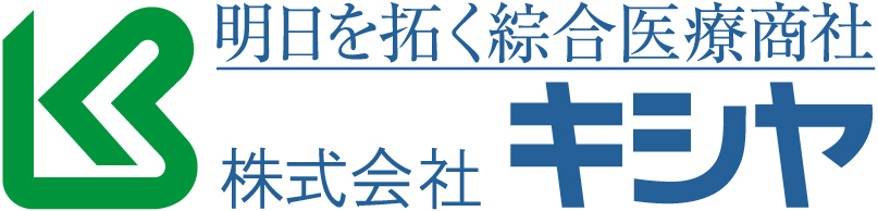 医療機器　株式会社キシヤ 