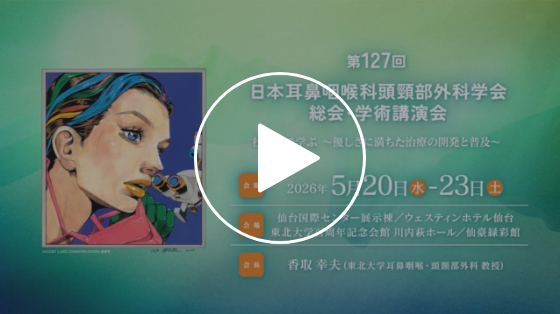 動画を見る