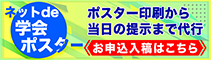 株式会社アシステ・ジャパン