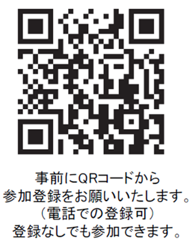 QR