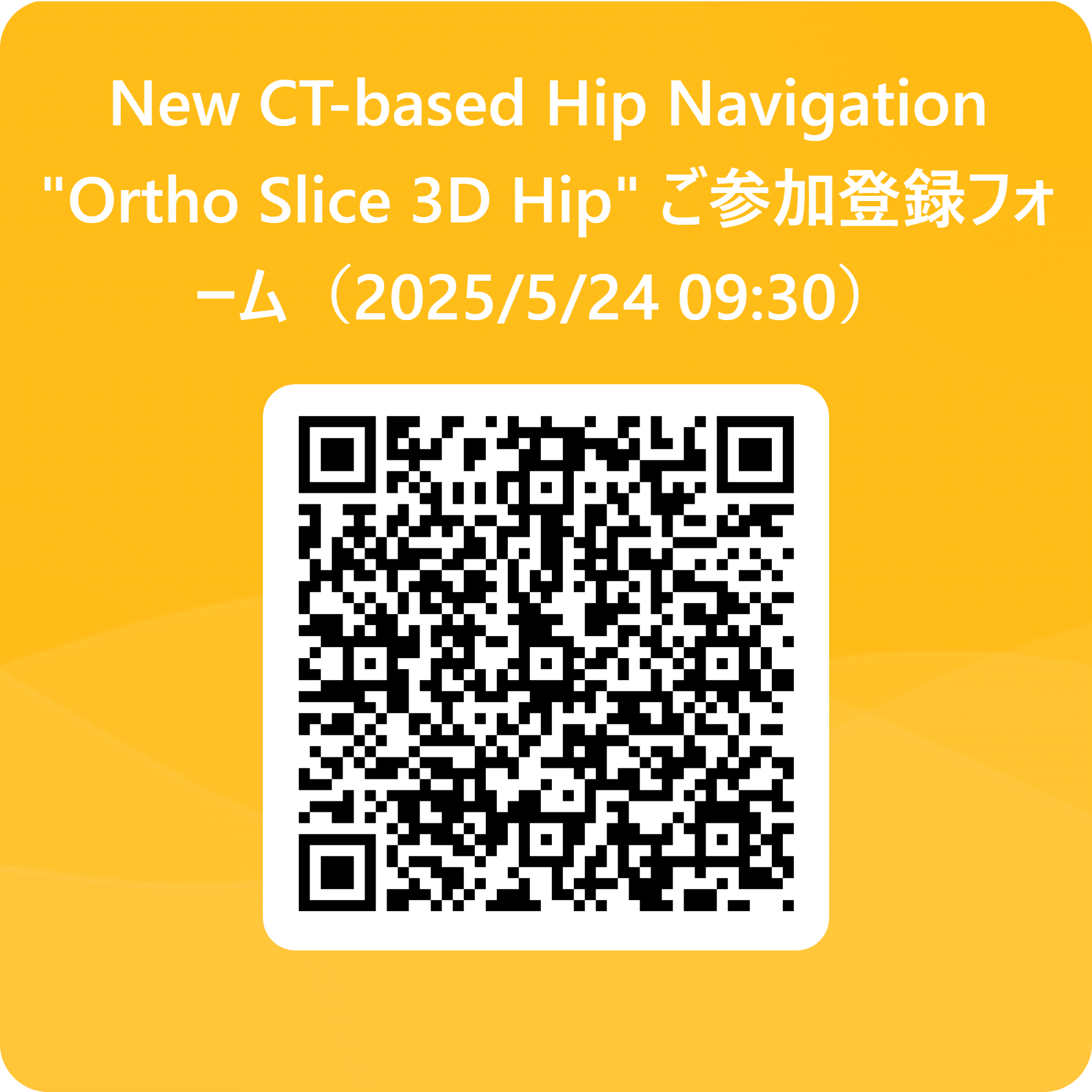 QRコード