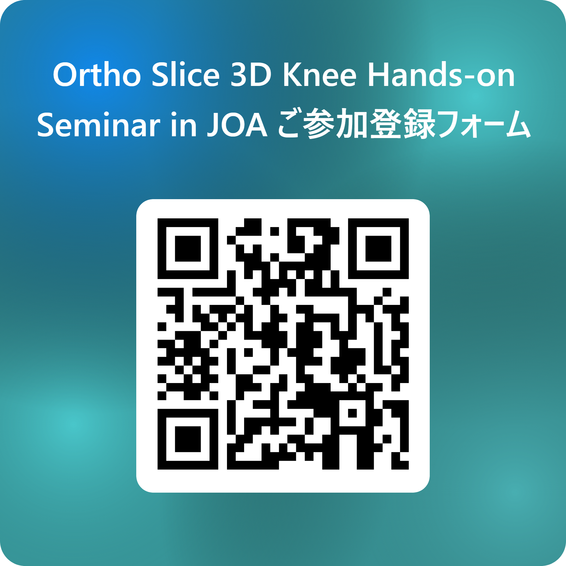 QRコード