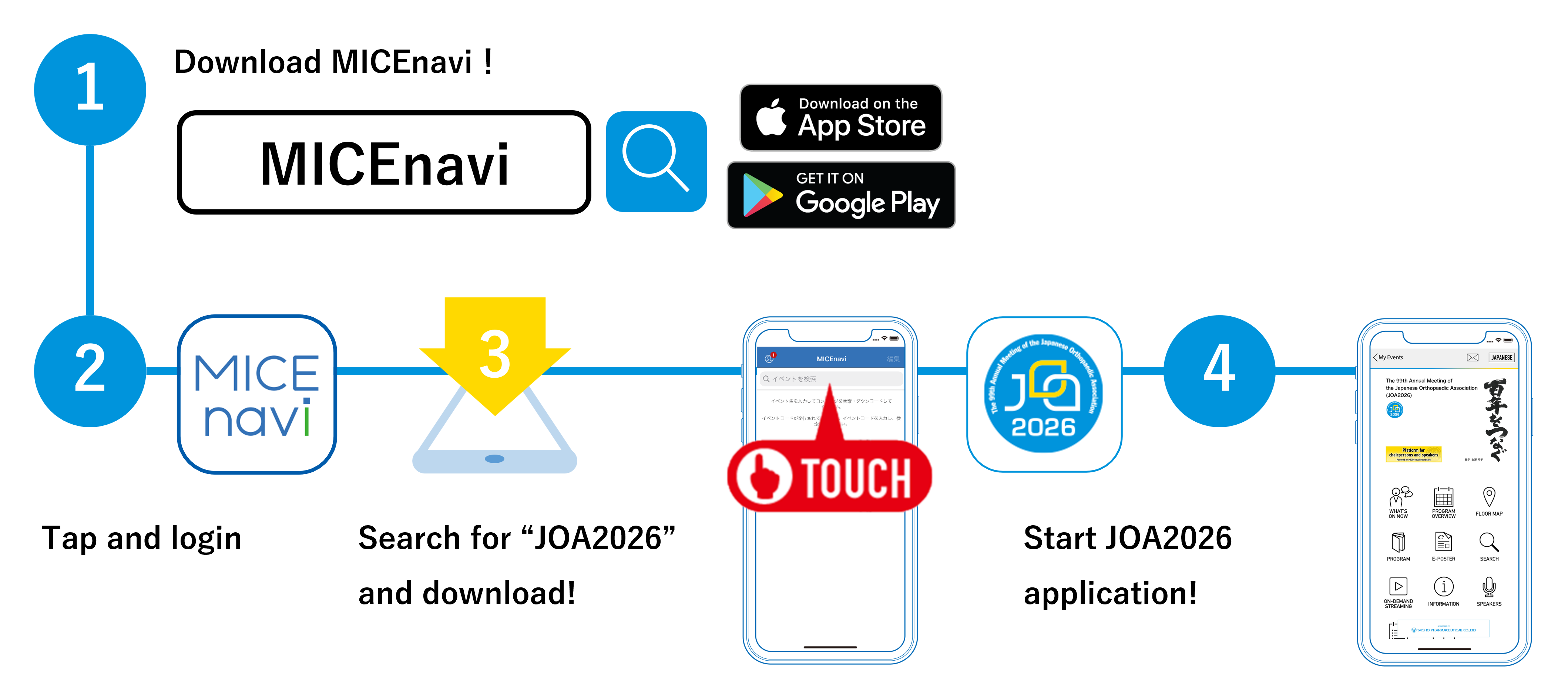 MICEnaviダウンロード