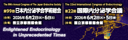 第22回国際内分泌学会議／第99回日本内分泌学会学術総会