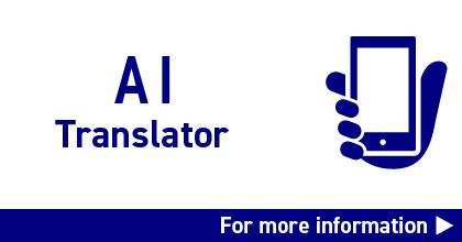 AI Translator