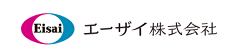 エーザイ株式会社