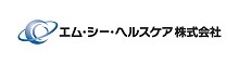 エム・シー・ヘルスケア株式会社