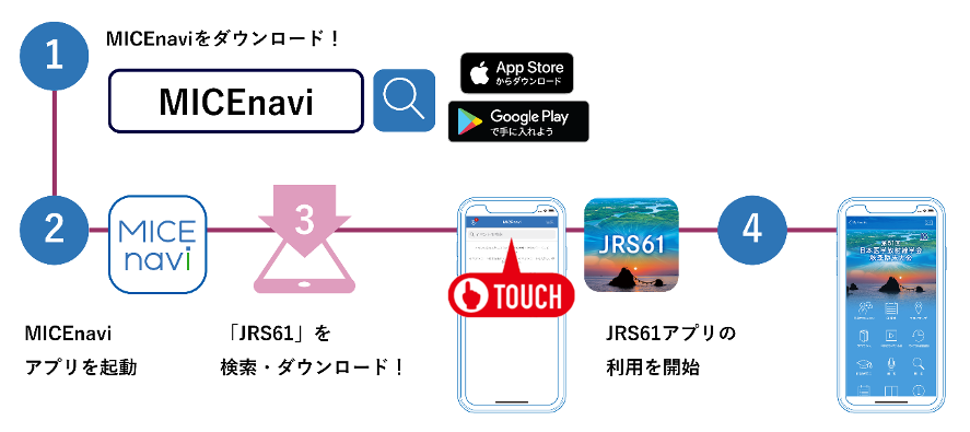 app