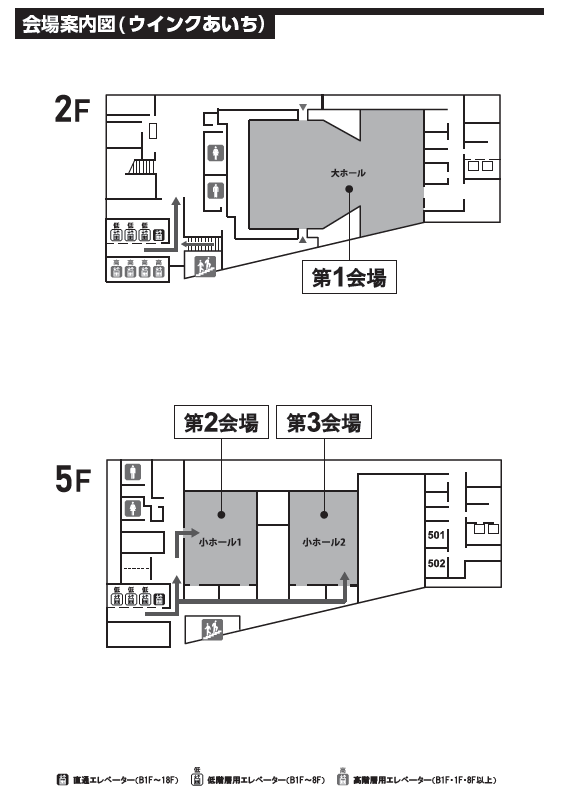 会場1