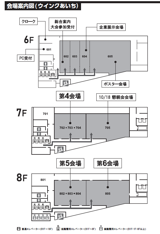 会場2