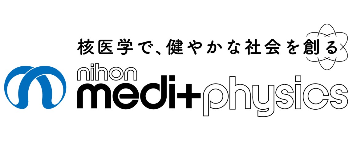 日本メジフィジックス株式会社
