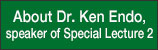 About Dr. Ken Endo, speaker of Special Lecture 2