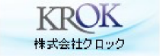 株式会社KROK