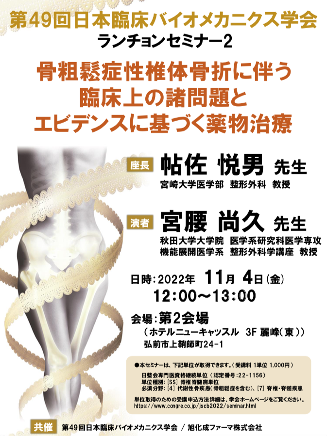 生まれのブランドで たけくらべ→生命科学2022完成編、実践編 参考書