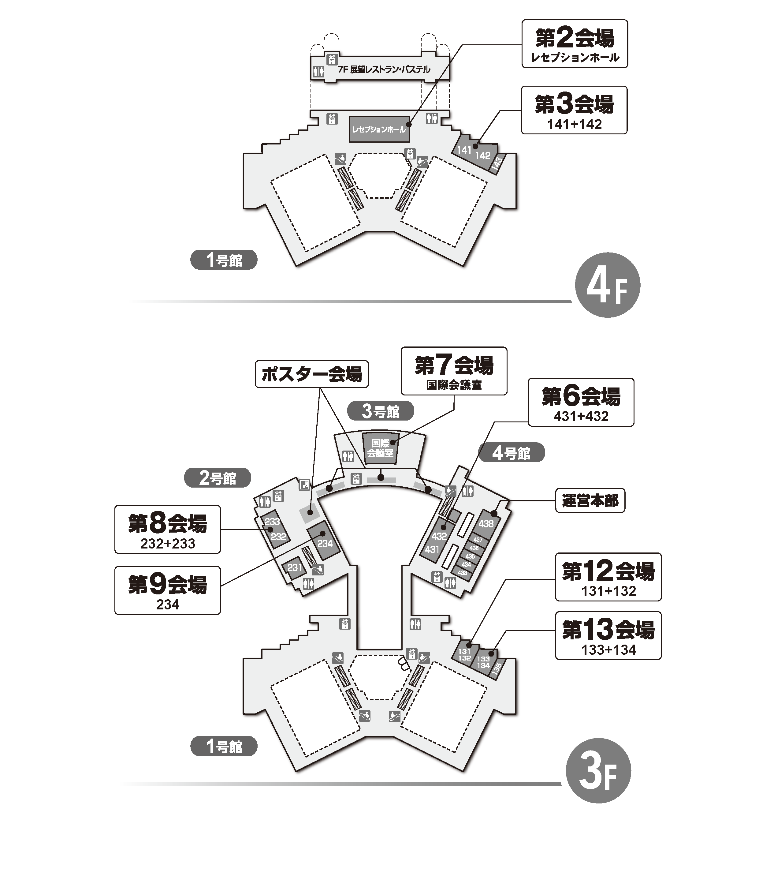 会場のご案内